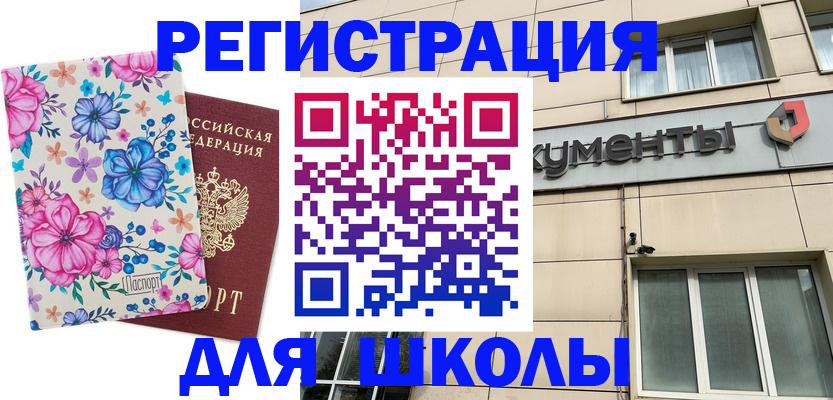 форма 3 в Михайловске
